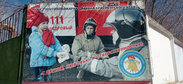 Спички детям не игрушки!!.