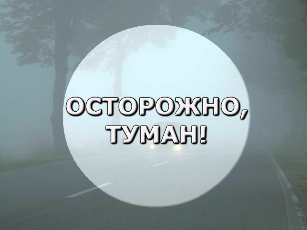 Предупреждение о неблагоприятных явлениях погоды на 13.08.2024 г..