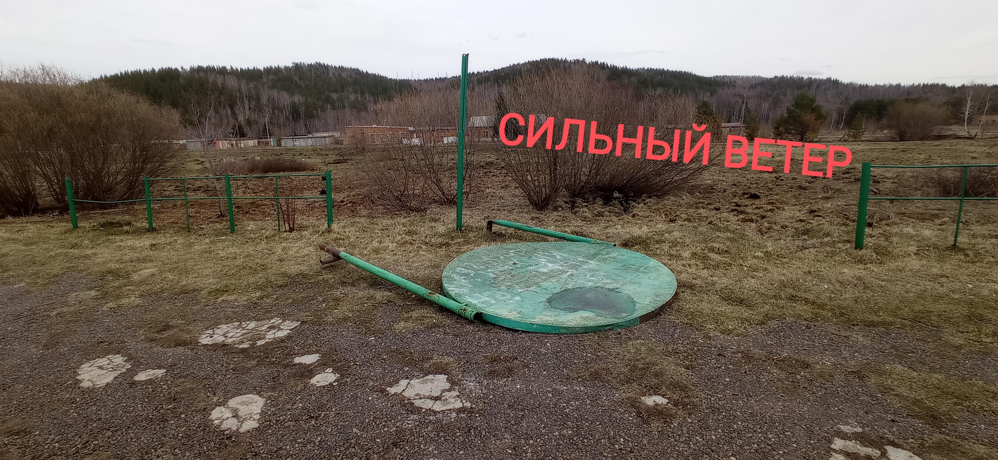 Предупреждение о неблагоприятных явлениях погоды на 24.05.2025.
