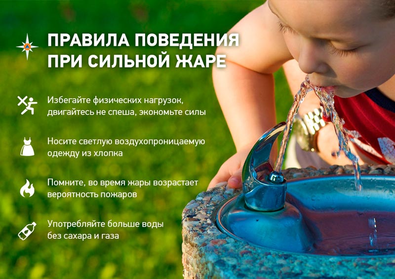 Предупреждение о неблагоприятных явлениях погоды на 15.06.2025.