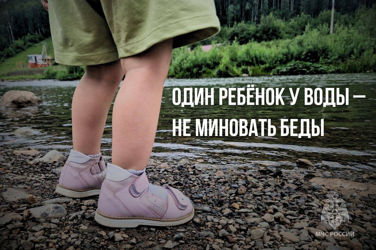 Рекомендации от МЧС !.