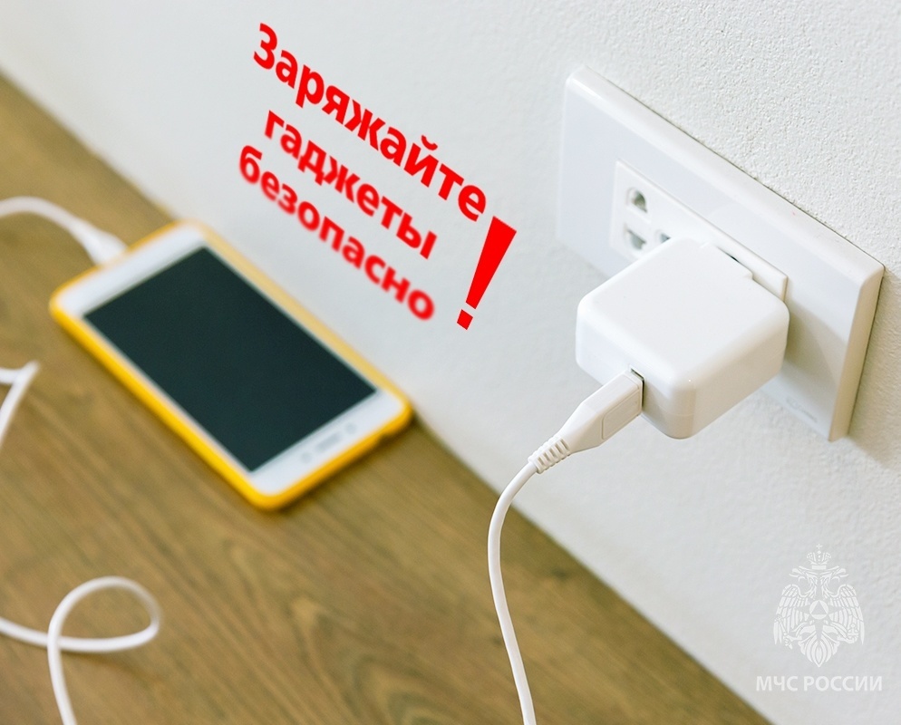 Пожарная безопасность.