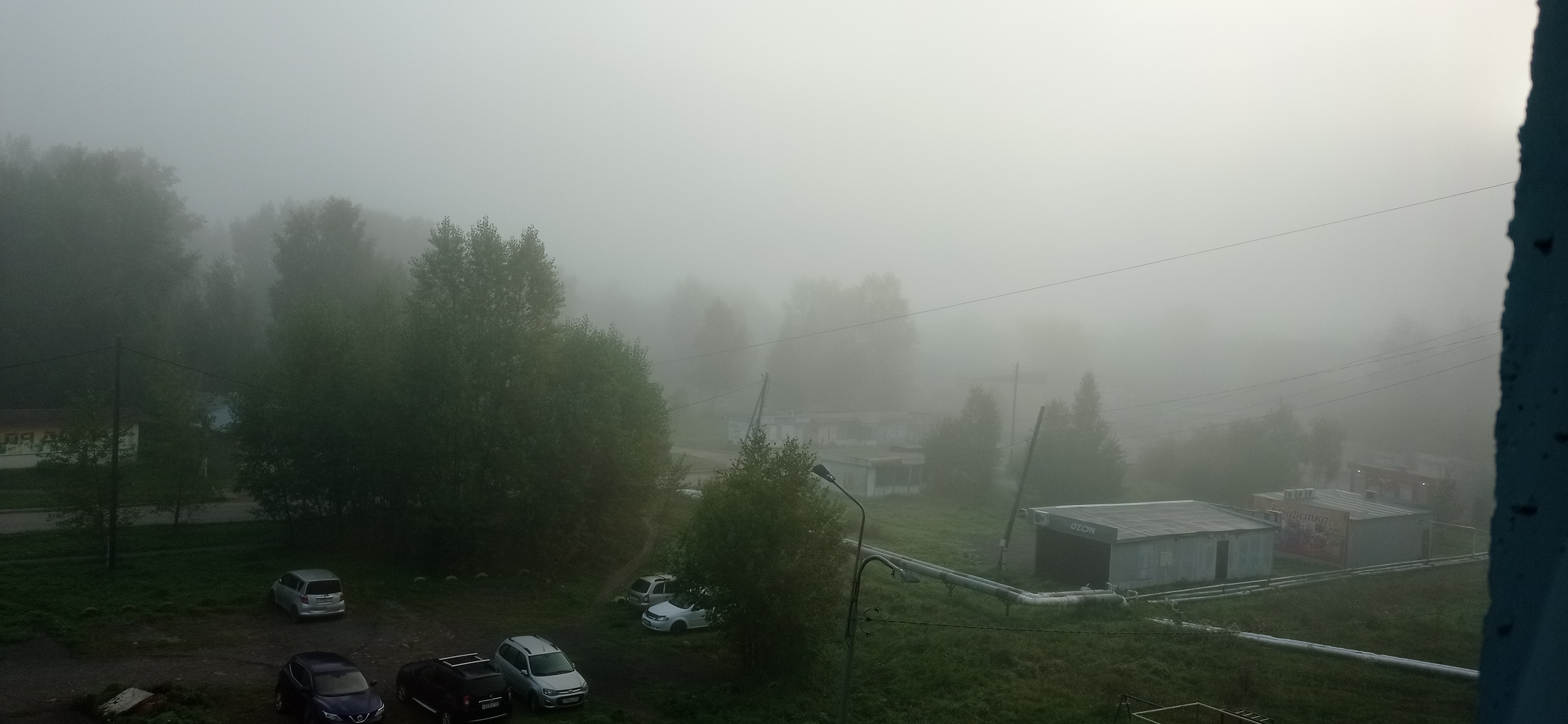 Осторожно, туман!.