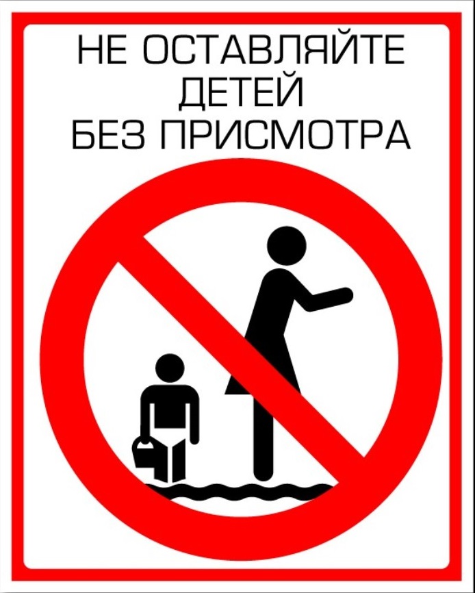 Памятка о безопасности детей у водоемов!!!.