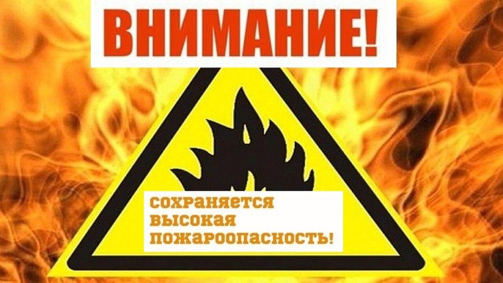 Предупреждение о неблагоприятных явлениях погоды на 21.05.2025 г..