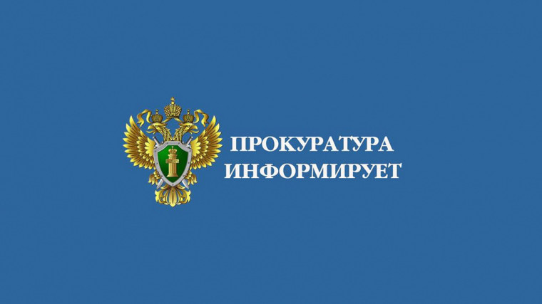 Об освобождении от уголовной ответственности лица, давшего взятку, а также лица, посредничавшего в передаче взятки.