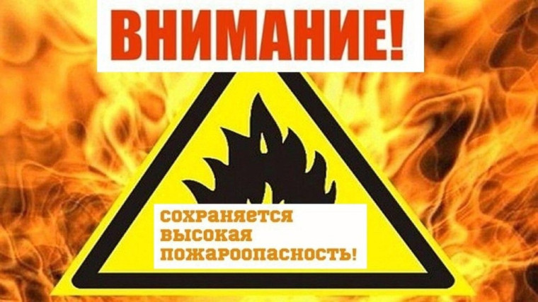 Предупреждение о неблагоприятных явлениях погоды на 21.05.2025 г.. Предупреждение о неблагоприятных явлениях погоды на 21.05.2025 г..