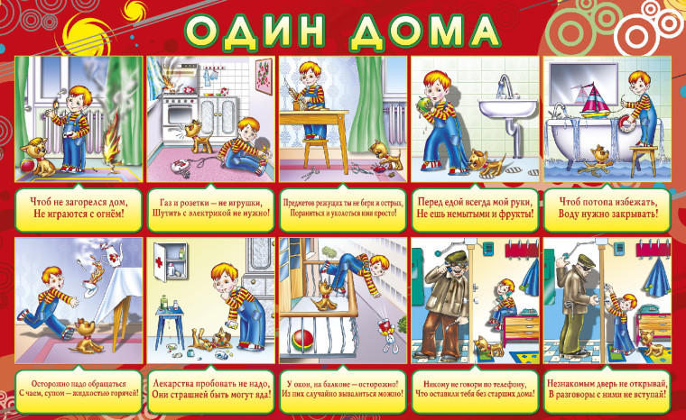 Внимание, родители!. Внимание, родители!.